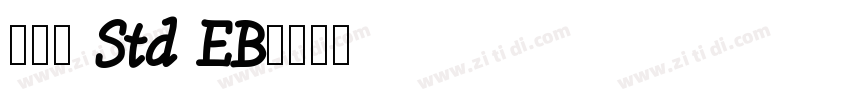 古今髭 Std EB字体转换